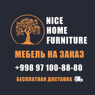 Логотип @nicehomefurniture - Nice Home Furniture