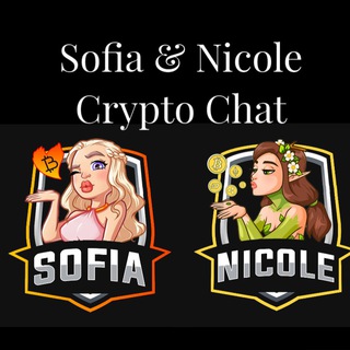 Логотип @nicolesofiacryptochat - Nicole & Sofia Crypto Chat
