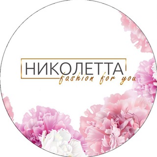 Логотип @nicoletta_shop - КУПАЛЬНИКИ /ОДЕЖДА