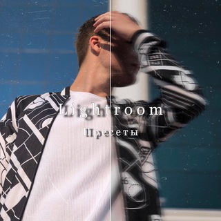 Логотип @nicopresets1 - Пресеты Lightroom | Nicopresets