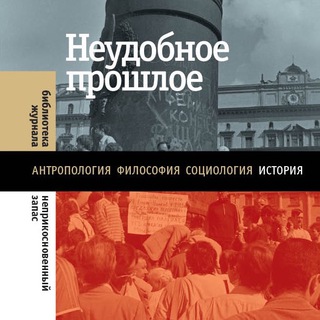 Логотип @nieundwieder - Никогда/Снова