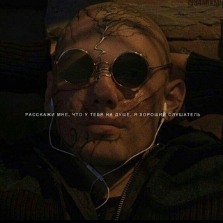 Логотип @nigga_sqd - Nigga sqd