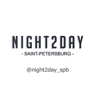 Логотип @night2day_spb - Night2Day Санкт-Петербург