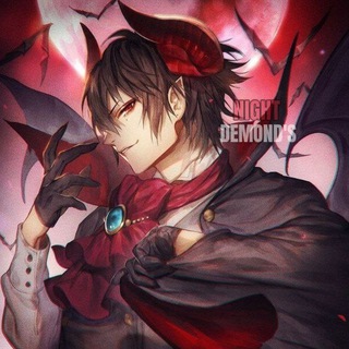 Логотип @night_demonss - [ЗАКРЫЛИСЬ] 𝙉𝙄𝙂𝙃𝙏 𝘿𝙀𝙈𝙊𝙉𝘿'𝙎「𝙁𝙈」