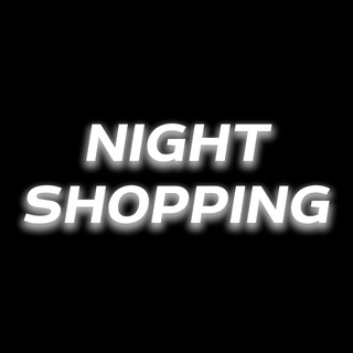 Логотип @night_shopping - Продакт Плейсмент