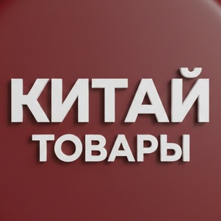 Логотип @nihaosale - B2B Китай Опт Распродажи Товары Оборудование @nihaosale
