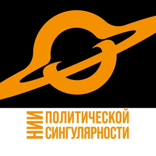 Логотип @nii_machiavelli - НИИ Макиавелли