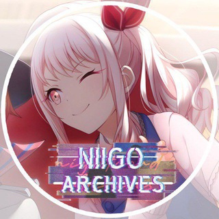 Логотип @niigoarchives - [АРХИВ] niigo archives ! 🌌