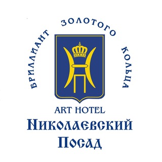 Логотип @nik_posad - Арт-отель Николаевский Посад