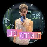 Никита Общество Skysmart Exams 2026