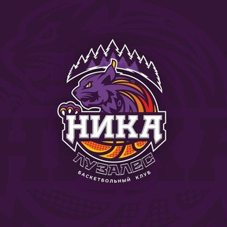 Логотип @nikabasketru - НИКА-ЛУЗАЛЕС