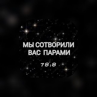 Логотип @nikah_kanal - Никях по Сунне