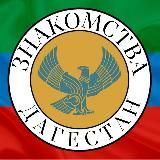 Логотип @nikah_nik - НИКЯХ НИКАХ ИСЛАМ ДАГЕСТАН
