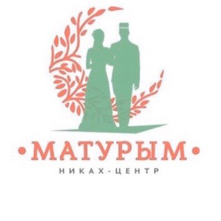 Логотип @nikahmaturim - Никах центр (мужские анкеты)