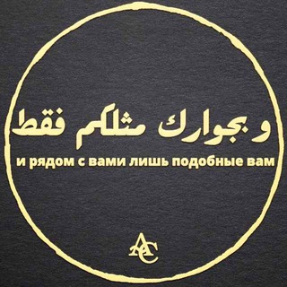 Логотип @nikahradiallaha - الزوج و الزوجة