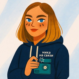 Логотип @nikalova30 - ника на связи|коллажи и визуал