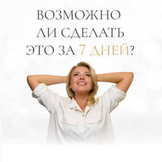 Логотип @nikas_jso - Психологическая игра Юлии Никас