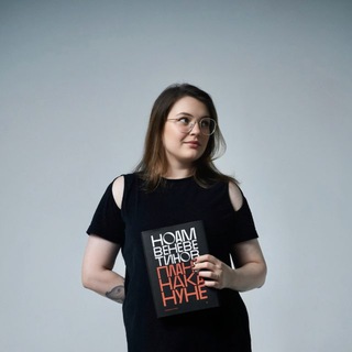 Логотип @nikatsundokuclub - Nika’s Tsundoku Club