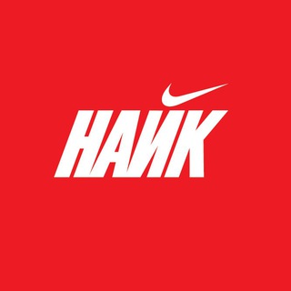 Логотип @nikeeazyfresh - EAZY FRESH | NIKE