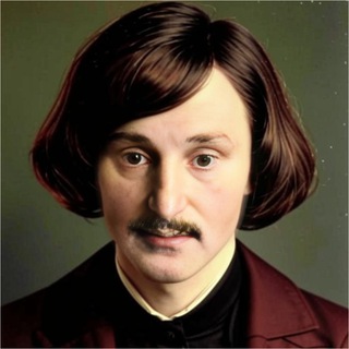 Логотип @nikgogol - Николай Гоголь | Цитаты