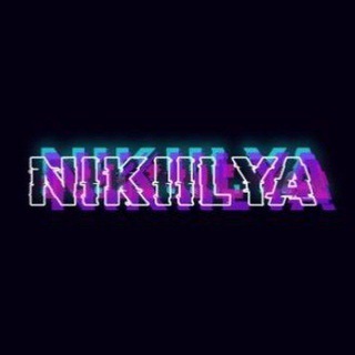 Логотип @nikiiilya - nikiilya