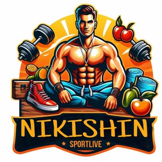 Логотип @nikishinsl - Nikishin спортлайв