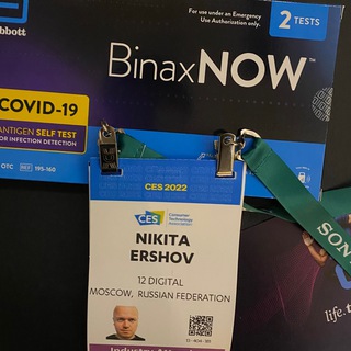 Логотип @nikitaisoncoference - Никита на ces.tech 2022