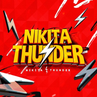 Логотип @nikitathunder - ⚡️| Nikita Thunder |⚡️