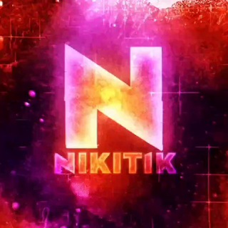 Логотип @nikitikavs - 𝙉𝙞𝙠𝙞𝙩𝙞𝙠 𝘼𝙫𝙨