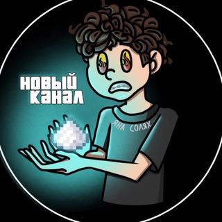 Логотип @nikitylllkatg1 - НИКИТУЛКА🩸