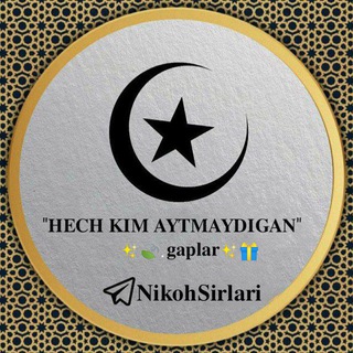 Логотип @nikohsirlari - NIKOH SIRLARI 🎁