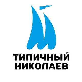 Логотип @nikolae_new - Николаев агрегатор новостей