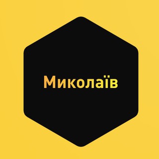 Логотип @nikolaevnovosty - Миколаївські новини | Новости Николаева