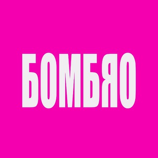 Логотип @nikolaibombeow - Николай Бомбяо 🍌