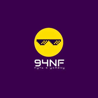 Логотип @nikolayf94 - 94NF