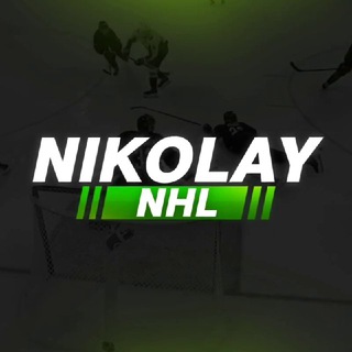 Логотип @nikolaynhl - NIKOLAY NHL
