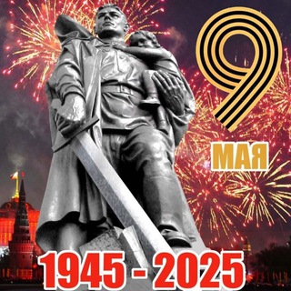 Логотип @nikolayshkilev - ВМЕСТЕ МЫ СИЛА!