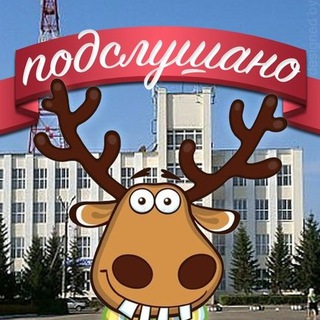 Логотип @nikolsk_hear - Подслушано в Никольске