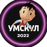 Логотип @nikolya_predban - Слив предбанника Умскул ЕГЭ и ОГЭ