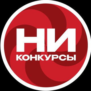 Логотип @nikonkursy - НИКОНКУРСЫ