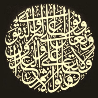 Логотип @nikookaaraan - نیکوکاران