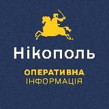 🇺🇦 Олександр Саюк / Міський голова Нікополя