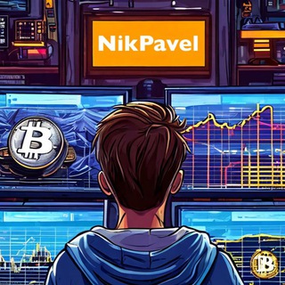 Логотип @nikpavelru - NikPavel.Ru Trade