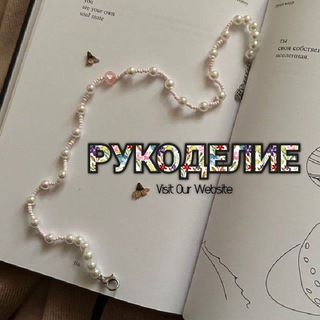 Логотип @niksisj - ✨Рукоделие✨
