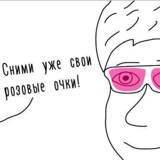 Логотип @nikson_abh4 - Наивные мысли вслух