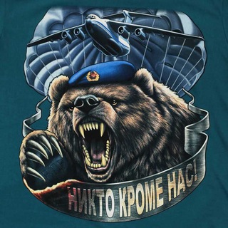 Логотип @niktokromenas134 - Никто, кроме нас💪