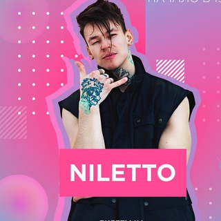 Логотип @nilettoa - NILLETO музыка