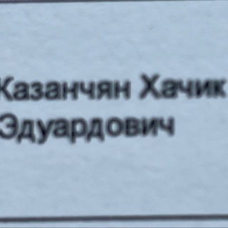 Логотип @ninadaplz - Стремное имя хача