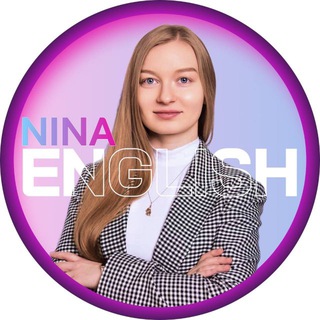 Логотип @ninaluminous - English with Nina