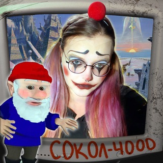Логотип @ninasokoldrawdigital - ПК Сокол-4000